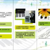 Starting a New World from Piano Playing leaflets page 2