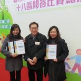 18 Districts Caring Employers 2014 (Only Chinese text is available)