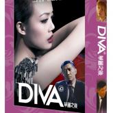 DIVA《華麗之後》DVD