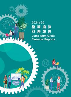 2024/2025 Lump Sum Grant Financial Reports