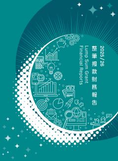 2025/2026 Lump Sum Grant Financial Reports