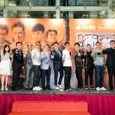 wo Thumbs Up Gala Premiere (Only Chinese text is available)