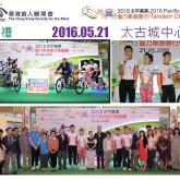 snap shots of tandem charity ride