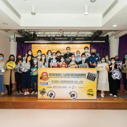 Development of Audio Description Services for Hong Kong Films Project 2020-2022    “Audio Description Training Programme of Film” Kick off Ceremony