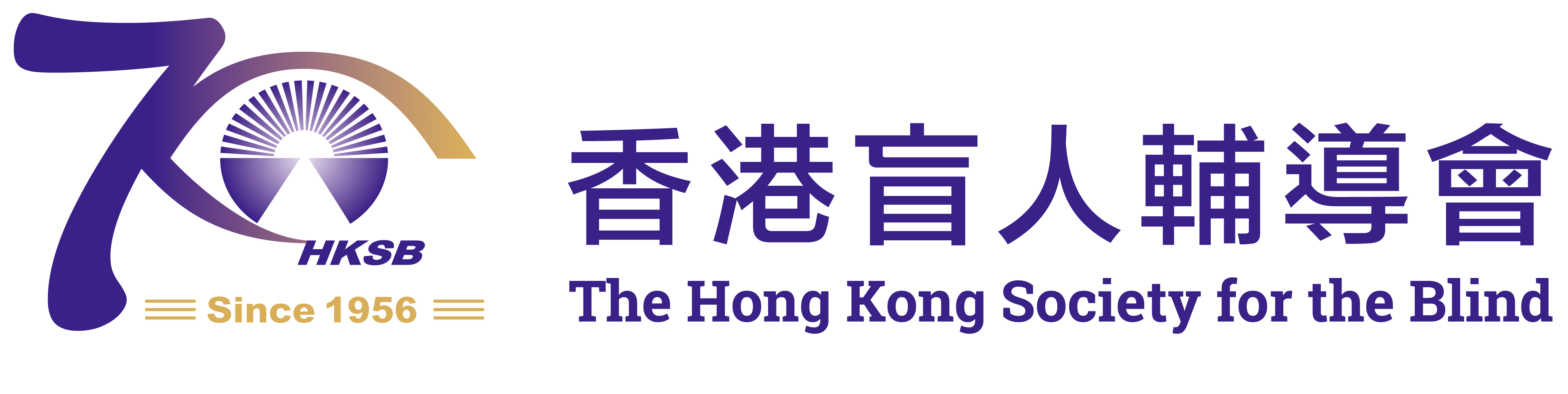HKSB - The Hong Kong Society for the Blind