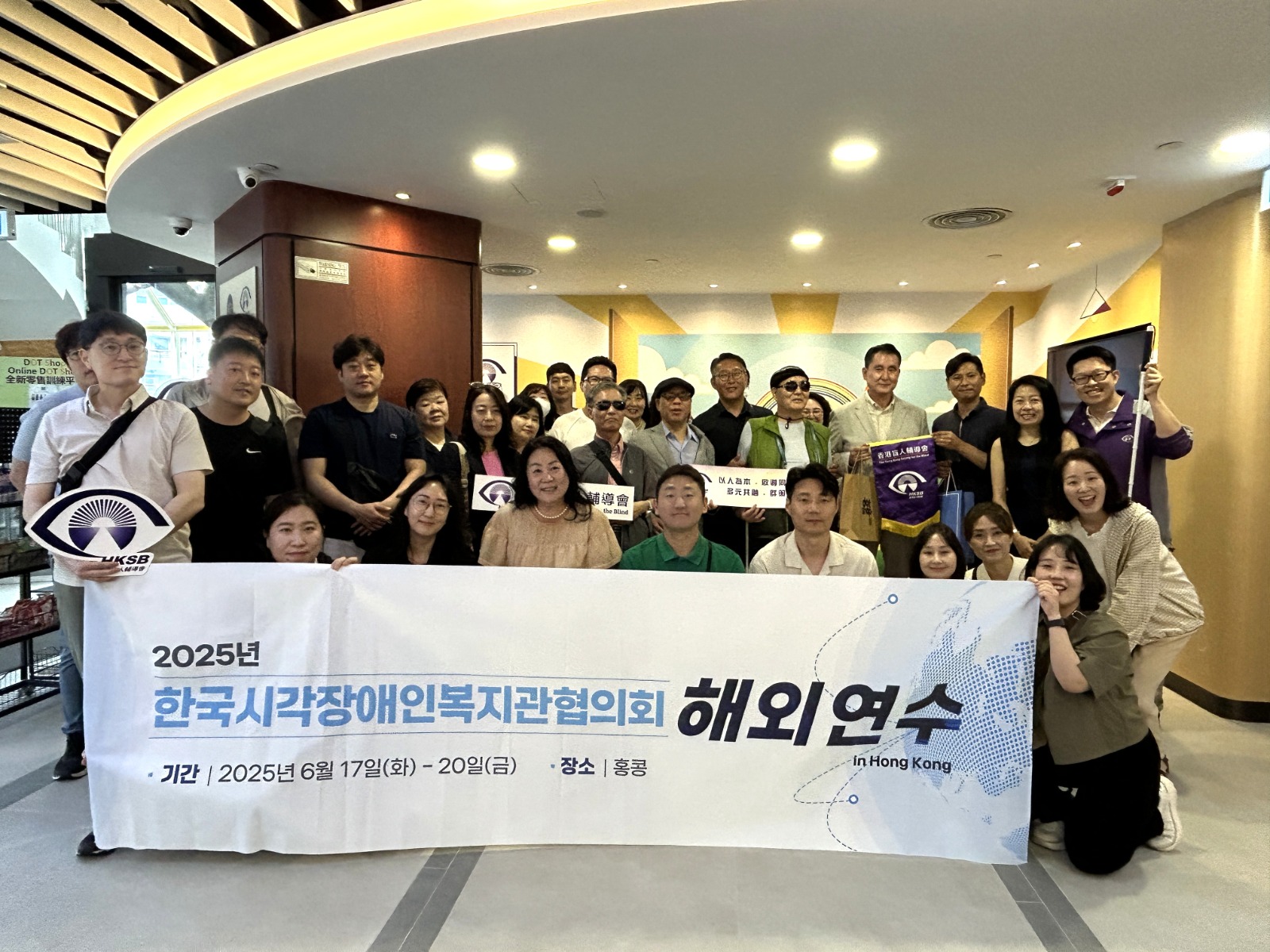 Delegation from Korea Blind Community visited our headquarter
