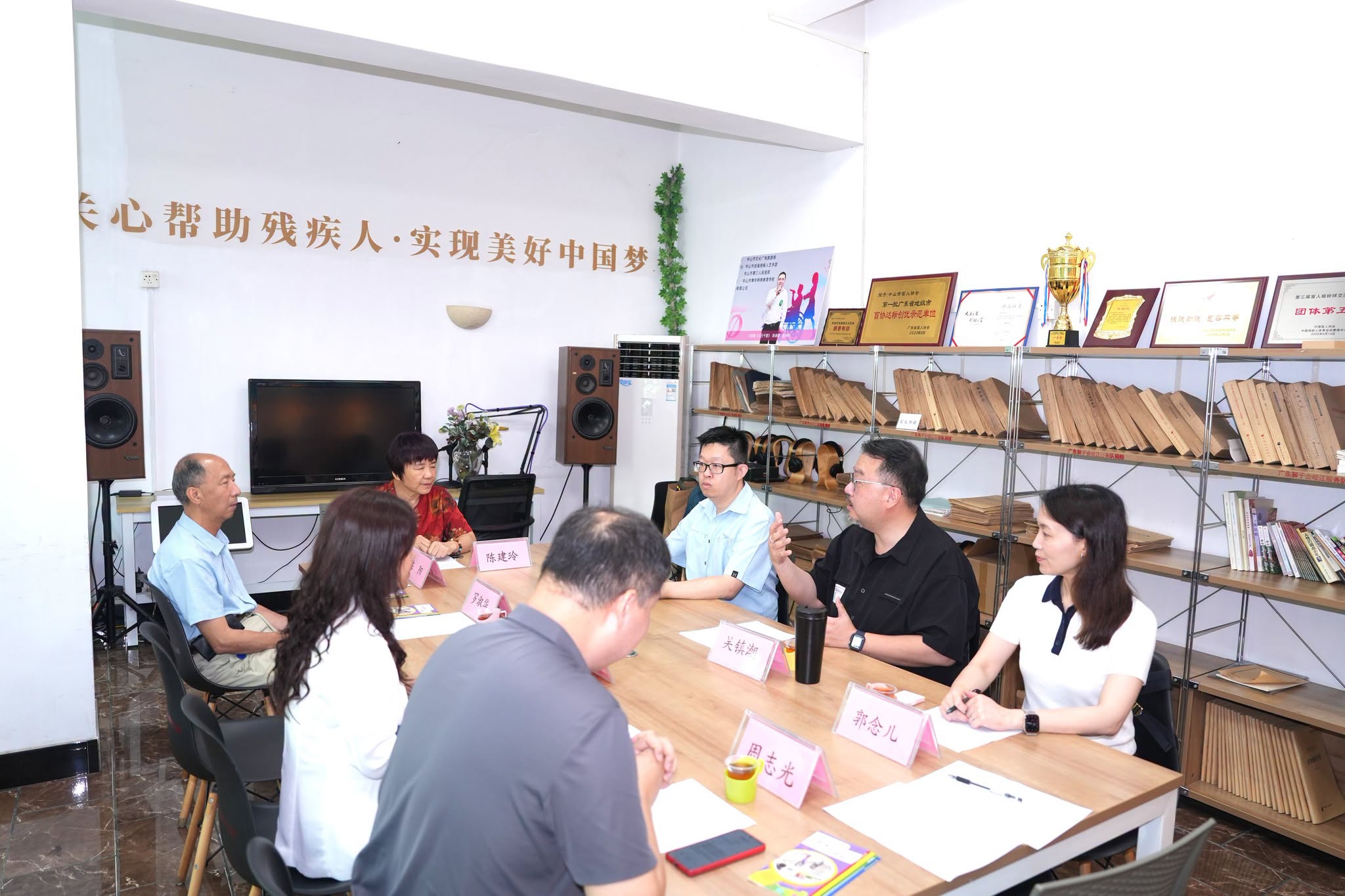 相向交流研討