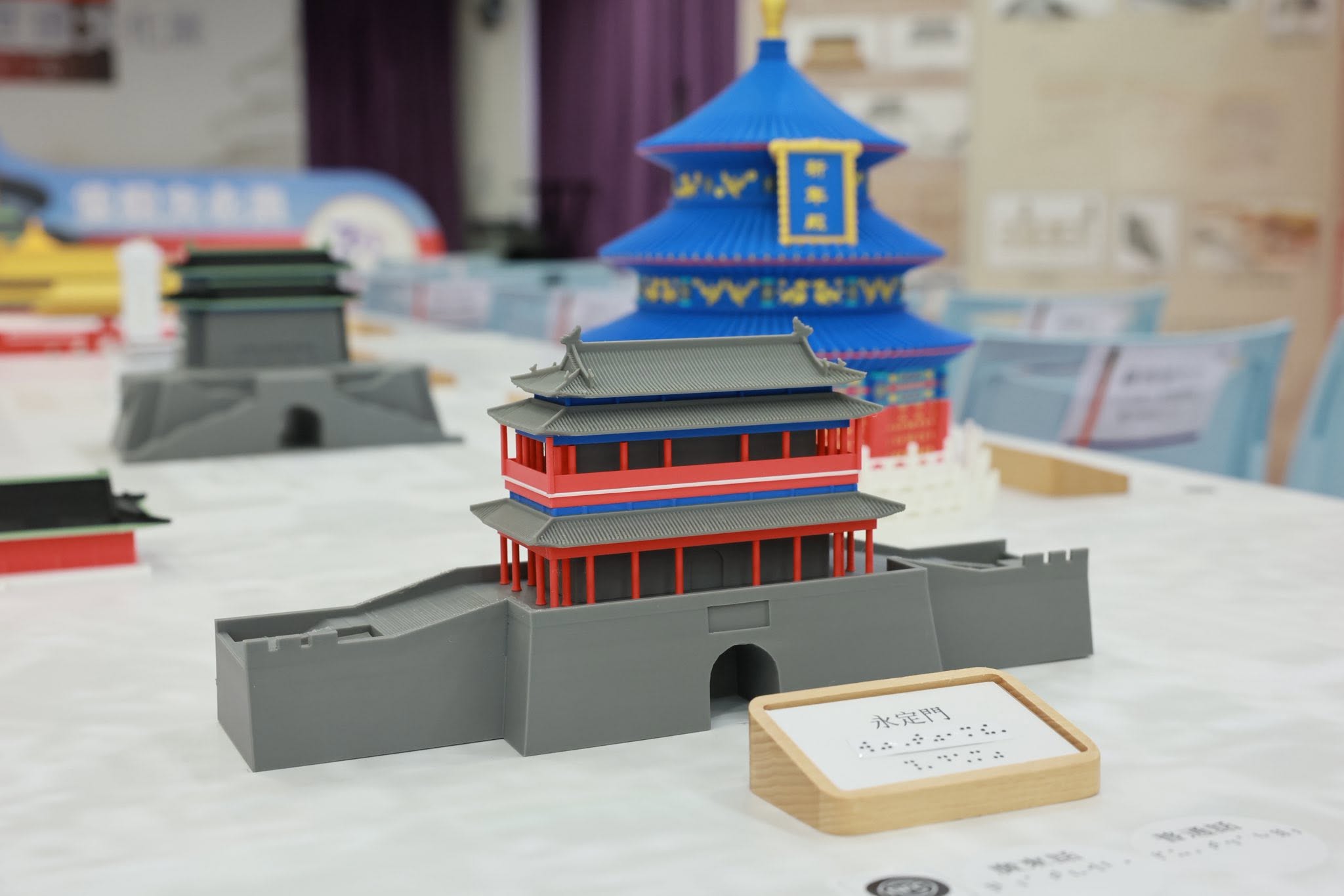 立體建築模型