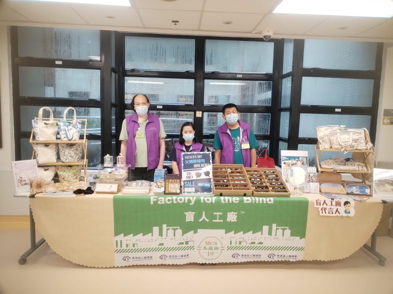 盲人工廠開拓新展銷點 推動社區共融有辦法