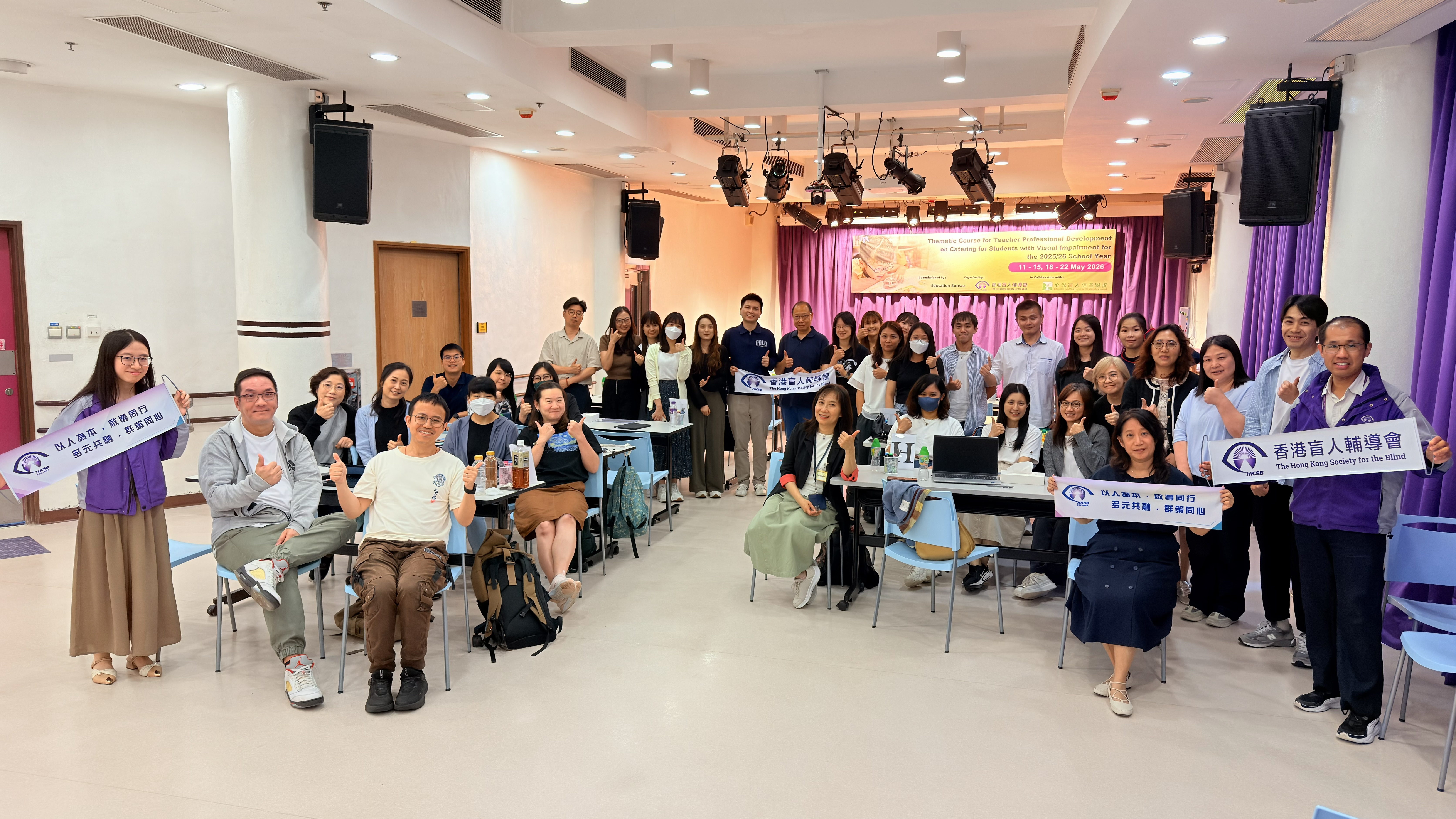 「支援有特殊教育需要學生」─針對有視障學生專題課程畢業大合照