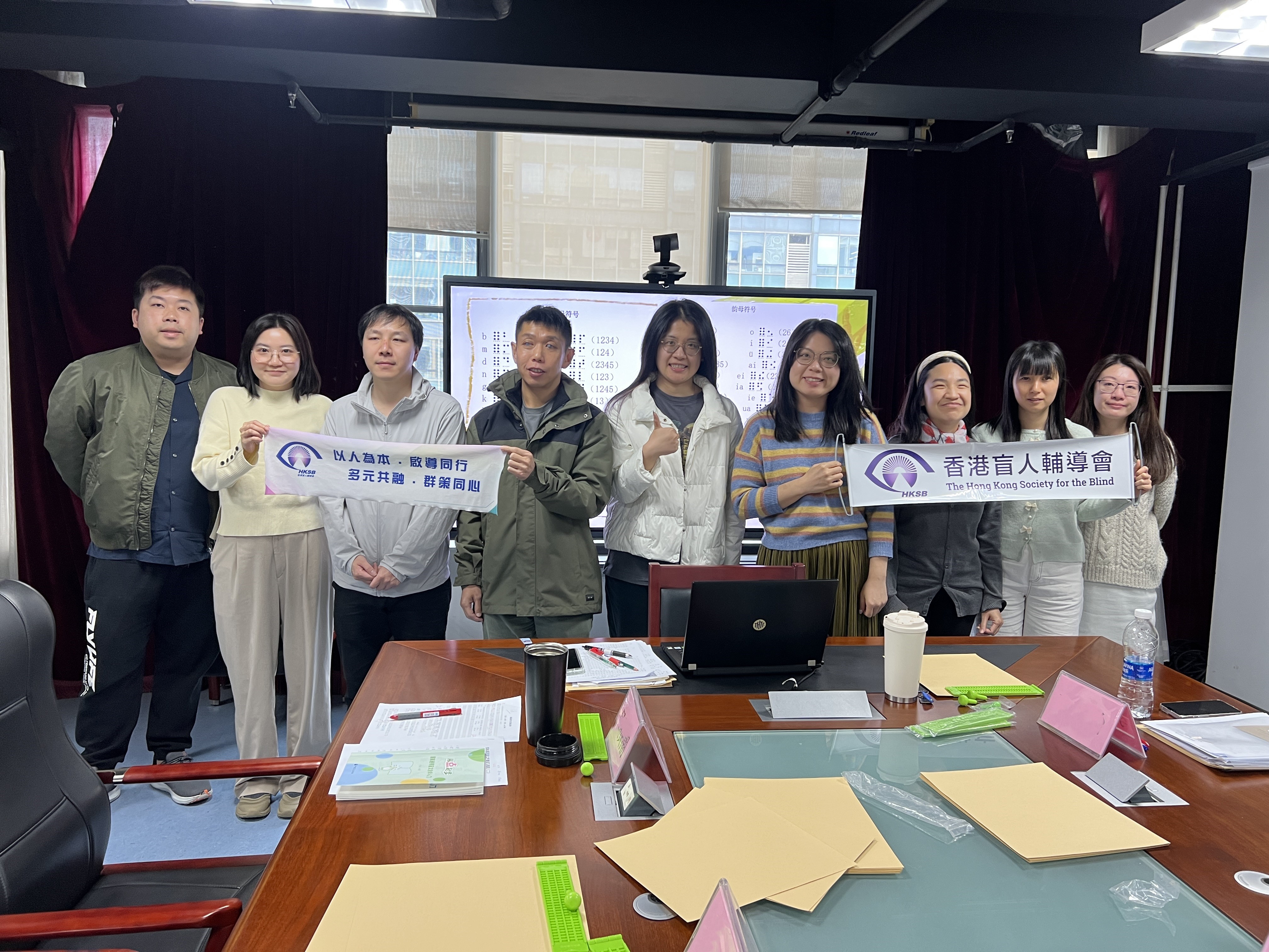 Nine staff members joined the training, including four with visual impairment. 