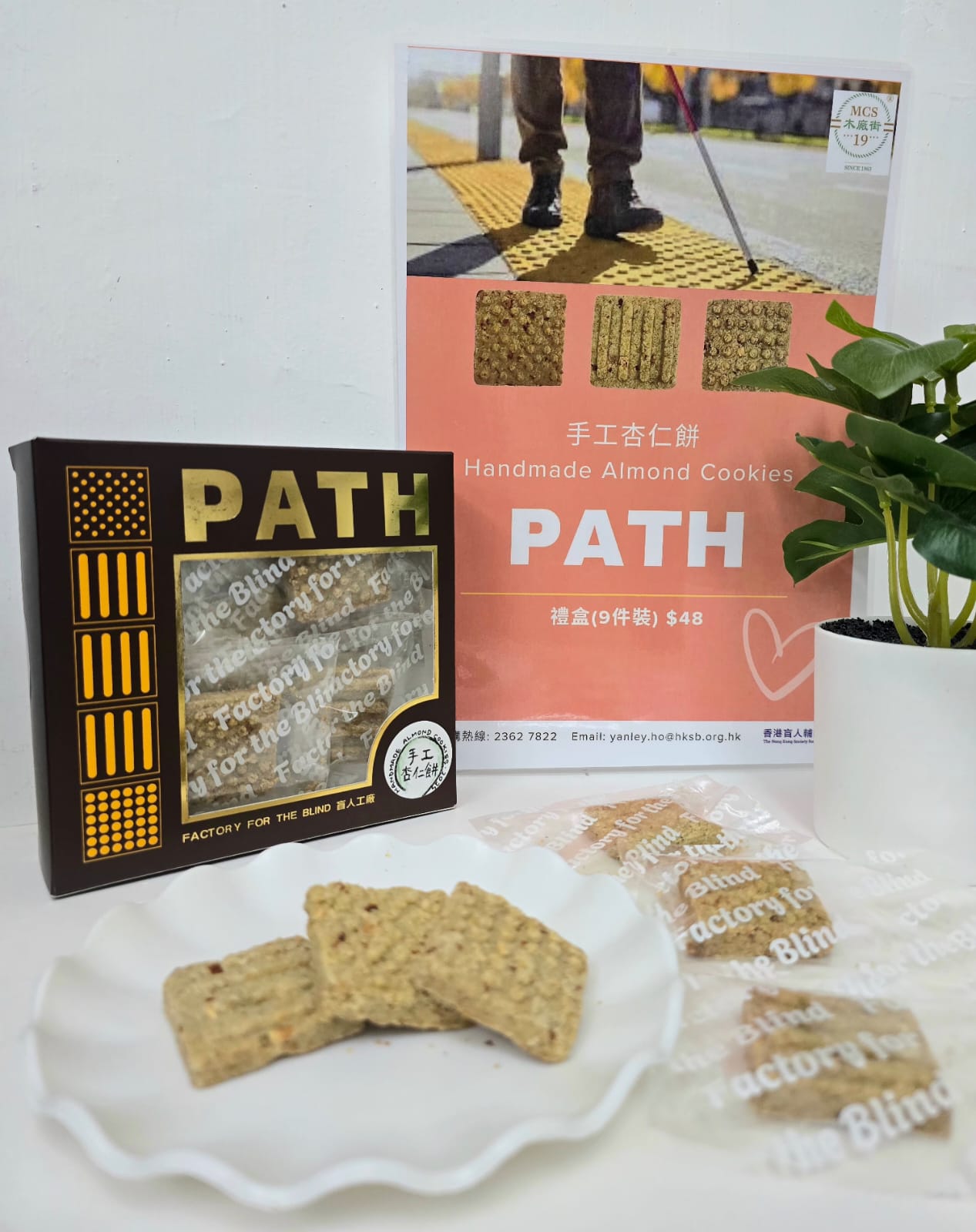 Factory for the Blind New Product: Path Homemade Almond Cookies