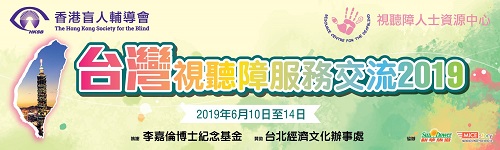 Event banner