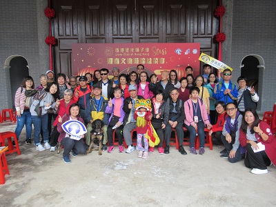 Participants took photo in Yu Kiu Ancestral Hall