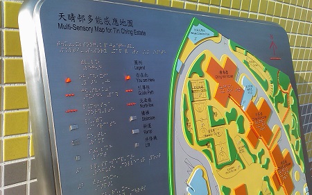 不同款式的摸讀地圖