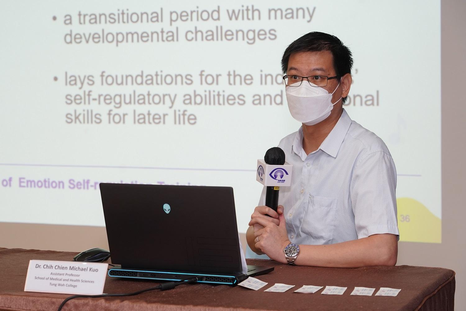 Dr Michael Kuo, Assistant Professor, School of Medical and Health Sciences, Tung Wah College