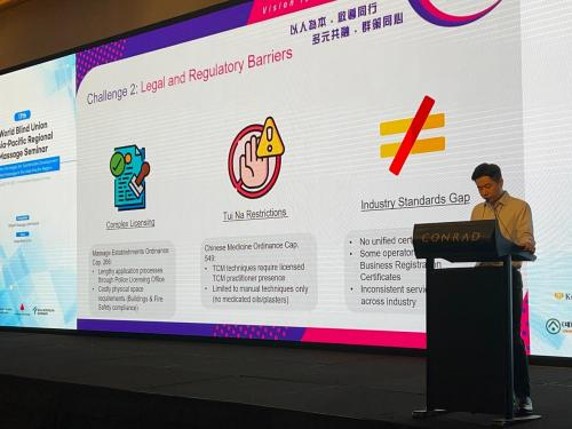 Participating in The 17th WBUAP Asia-Pacific Regional Massage Seminar